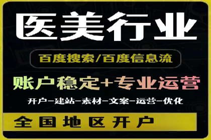 百度推广优化实战技巧与案例分享