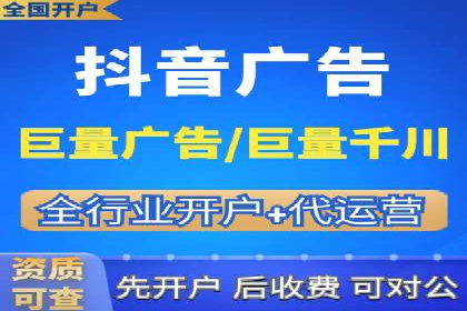 信息流代理案例：助力中小企业拓展市场